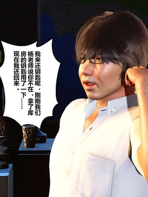 [3D]秘密01-48+番外01-03_000422