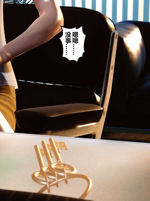 [3D]秘密01-48+番外01-03_000423