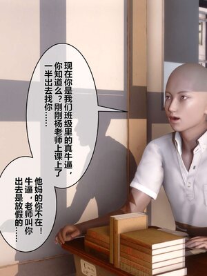 [3D]秘密01-48+番外01-03_000426
