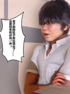 [3D]秘密01-48+番外01-03_000427