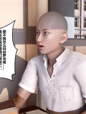 [3D]秘密01-48+番外01-03_000428