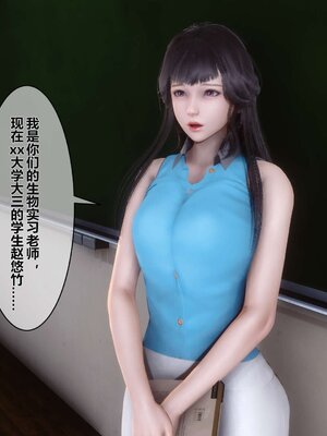 [3D]秘密01-48+番外01-03_000429