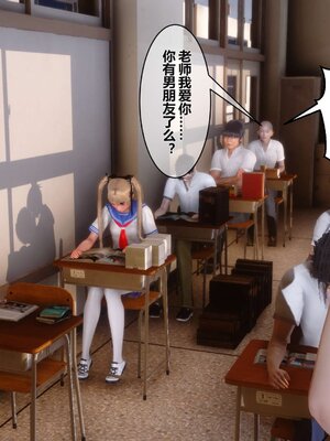 [3D]秘密01-48+番外01-03_000430