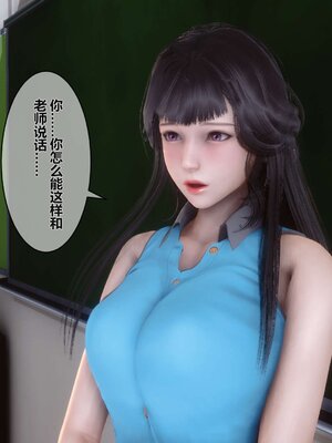 [3D]秘密01-48+番外01-03_000431
