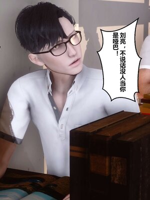 [3D]秘密01-48+番外01-03_000432
