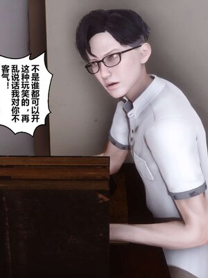[3D]秘密01-48+番外01-03_000434