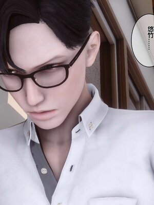 [3D]秘密01-48+番外01-03_000437