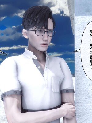 [3D]秘密01-48+番外01-03_000449