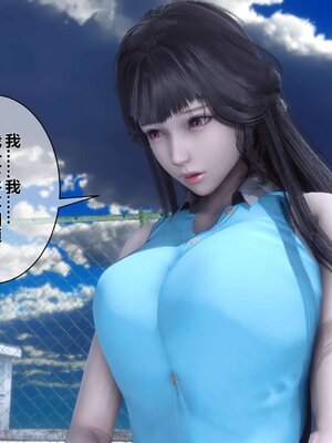 [3D]秘密01-48+番外01-03_000452