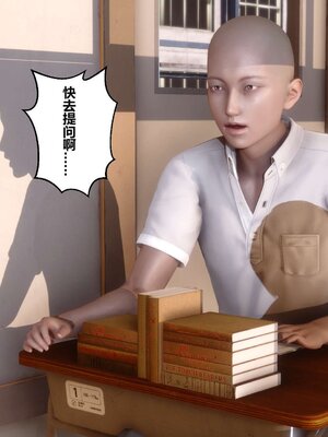 [3D]秘密01-48+番外01-03_000457