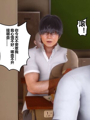[3D]秘密01-48+番外01-03_000458