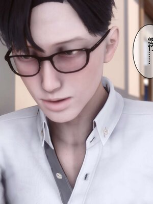 [3D]秘密01-48+番外01-03_000459