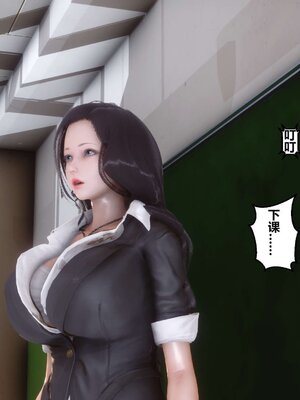 [3D]秘密01-48+番外01-03_000460