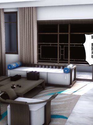 [3D]秘密01-48+番外01-03_000461