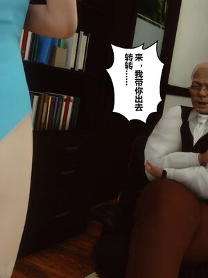 [3D]秘密01-48+番外01-03_000472