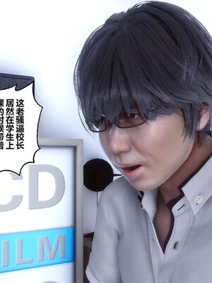 [3D]秘密01-48+番外01-03_000473