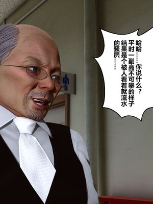[3D]秘密01-48+番外01-03_000477