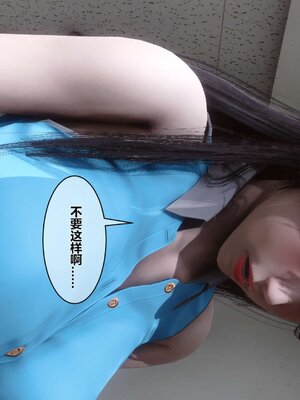 [3D]秘密01-48+番外01-03_000482