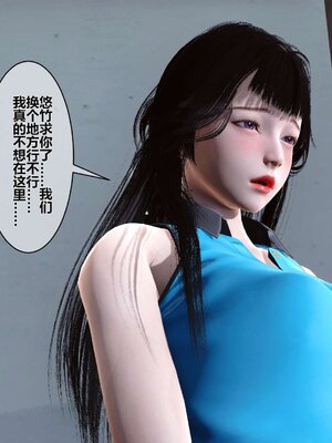 [3D]秘密01-48+番外01-03_000492