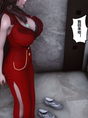 [3D]秘密01-48+番外01-03_000494