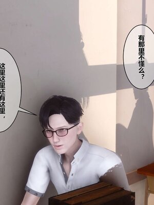 [3D]秘密01-48+番外01-03_000599