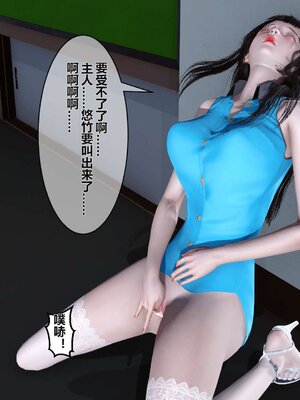 [3D]秘密01-48+番外01-03_000509