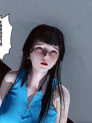 [3D]秘密01-48+番外01-03_000512