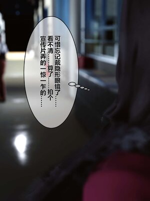 [3D]秘密01-48+番外01-03_000533
