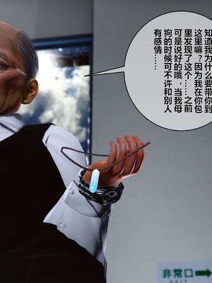 [3D]秘密01-48+番外01-03_000535