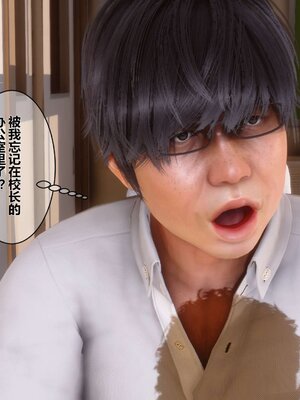 [3D]秘密01-48+番外01-03_000546