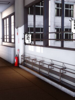 [3D]秘密01-48+番外01-03_000552
