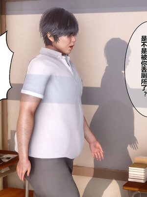 [3D]秘密01-48+番外01-03_000553