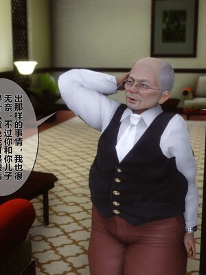 [3D]秘密01-48+番外01-03_000556