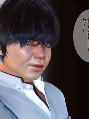 [3D]秘密01-48+番外01-03_000558