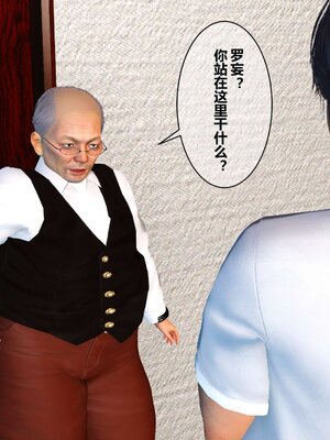 [3D]秘密01-48+番外01-03_000559