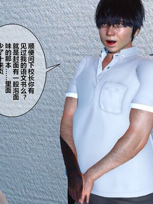 [3D]秘密01-48+番外01-03_000560