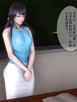 [3D]秘密01-48+番外01-03_000564