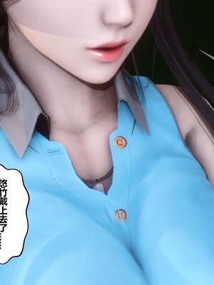 [3D]秘密01-48+番外01-03_000565