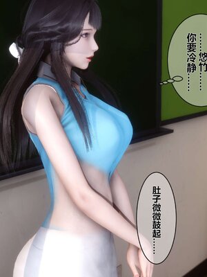 [3D]秘密01-48+番外01-03_000569