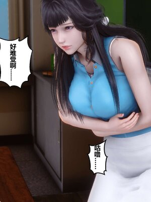 [3D]秘密01-48+番外01-03_000570