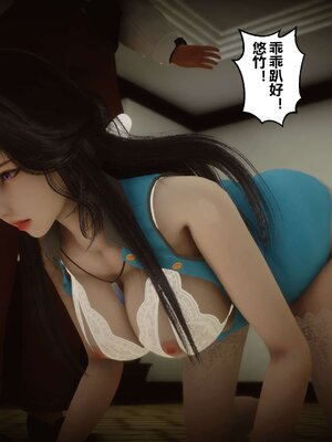 [3D]秘密01-48+番外01-03_000571