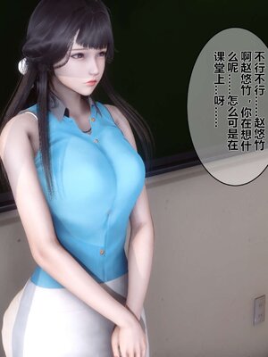 [3D]秘密01-48+番外01-03_000590