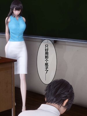 [3D]秘密01-48+番外01-03_000592