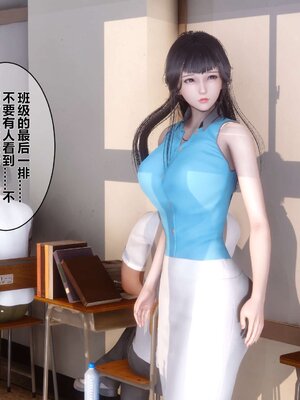 [3D]秘密01-48+番外01-03_000593