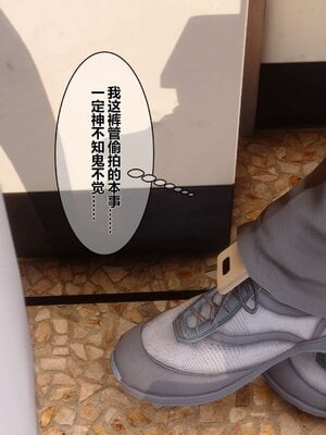[3D]秘密01-48+番外01-03_000605