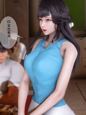 [3D]秘密01-48+番外01-03_000608