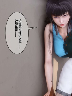 [3D]秘密01-48+番外01-03_000610