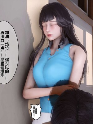 [3D]秘密01-48+番外01-03_000615