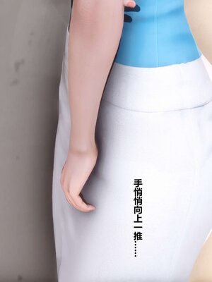 [3D]秘密01-48+番外01-03_000617