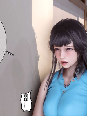 [3D]秘密01-48+番外01-03_000621